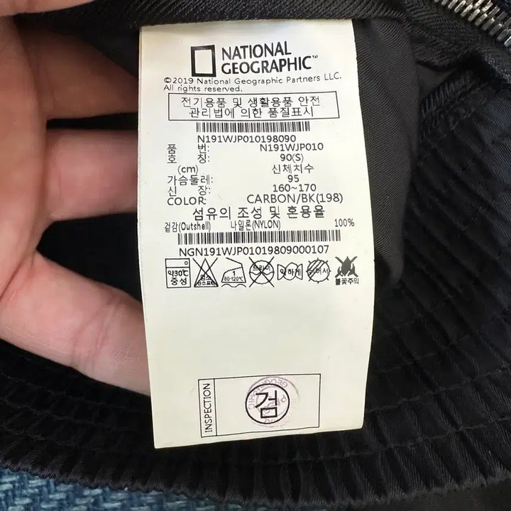 [SOLD OUT] [여성S] 내셔너지오그래픽 나일론 자켓 만원샵