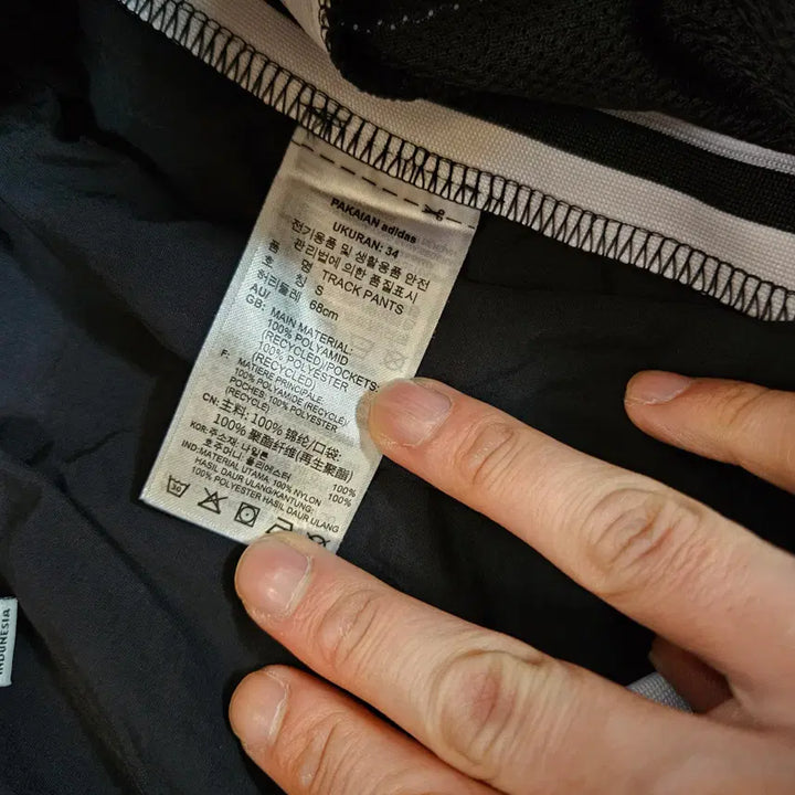 [BUNJANG] Adidas Lock-Up Track Pants / 아디다스(Adidas) 락업 트랙팬츠