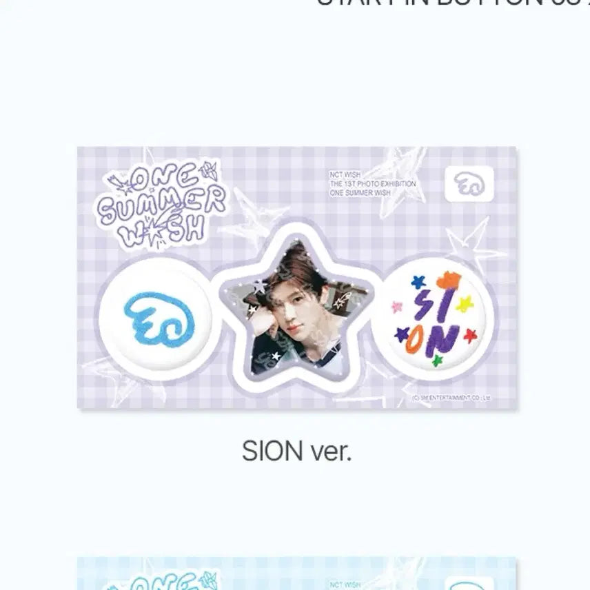 [BUNJANG] NCT WISH Sion Pin Button Set / 엔시티 위시 전시회 시온 핀버튼 세트 one summer wish