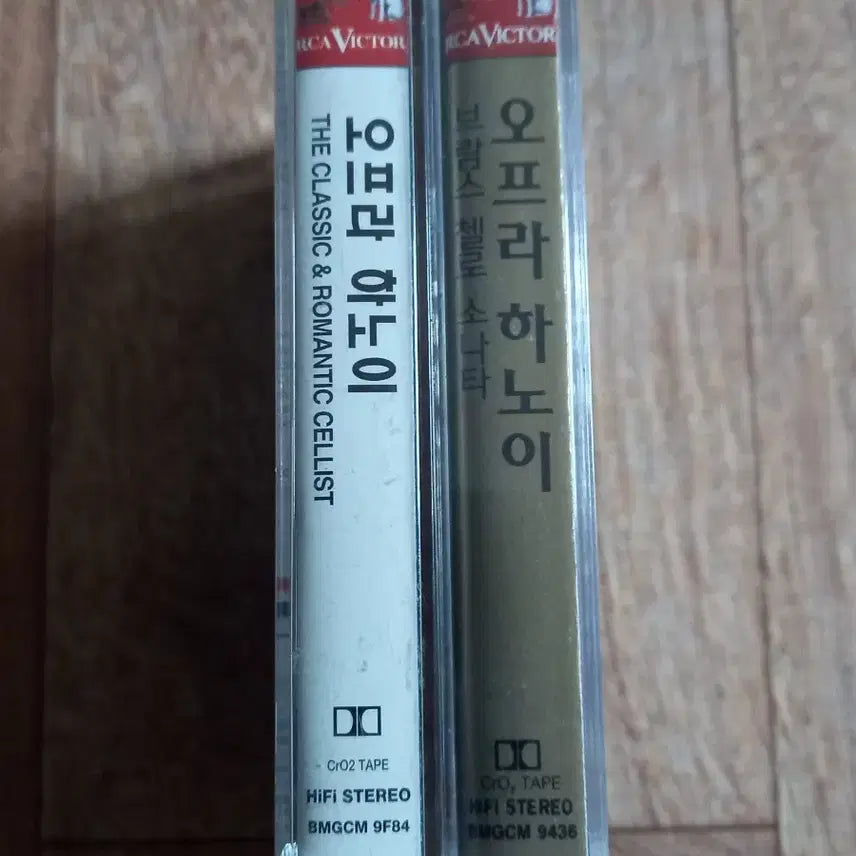 [BUNJANG] Ofra Harnoy Cassette Tape / 오프라 하노이 카세트테이프 ofra harnoy