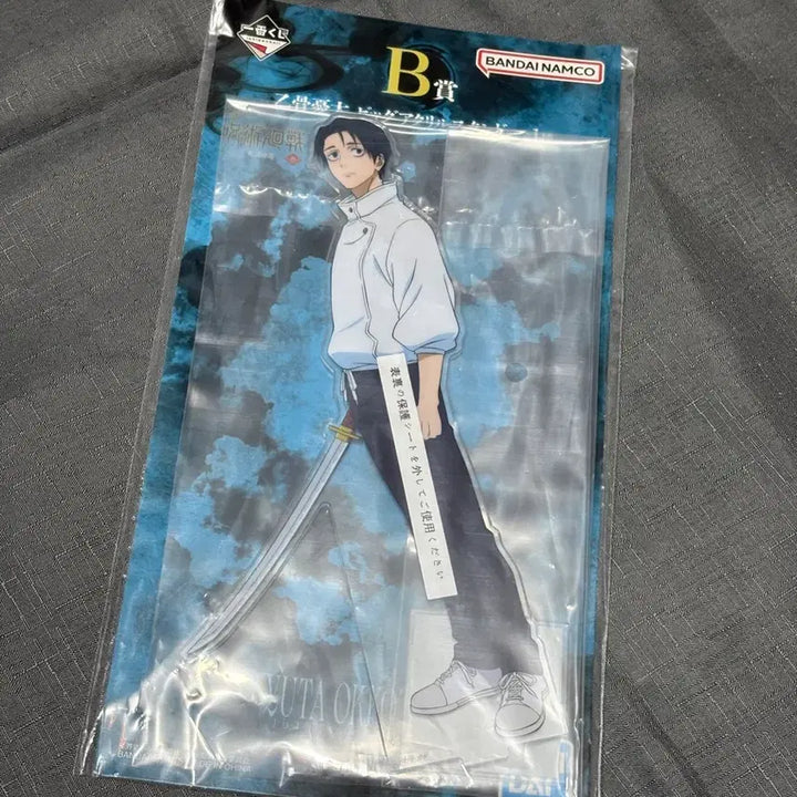 [SOLD OUT] 주술회전 제일복권 B상 유타 빅 아크릴 스탠드