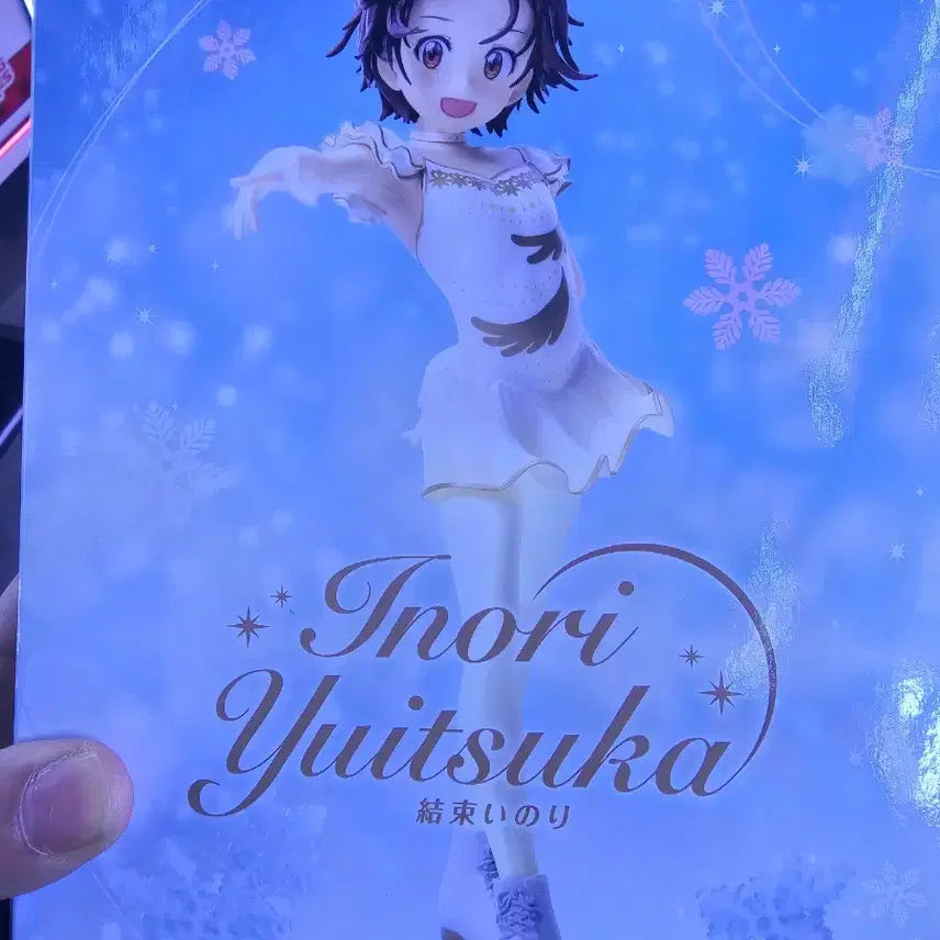 [BUNJANG] SEGA Yuitsuka Inori Luminasta Figure / SEGA 메달리스트 Luminasta 유이츠카 이노리 피규어