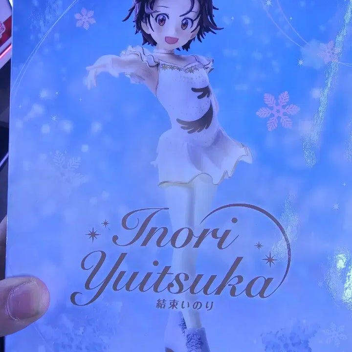 [BUNJANG] SEGA Yuitsuka Inori Luminasta Figure / SEGA 메달리스트 Luminasta 유이츠카 이노리 피규어