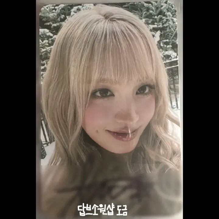 [BUNJANG] IVE Liz Signed Photocard / 최저가) 아이브 리즈 싸인 포토카드 최저가 양도