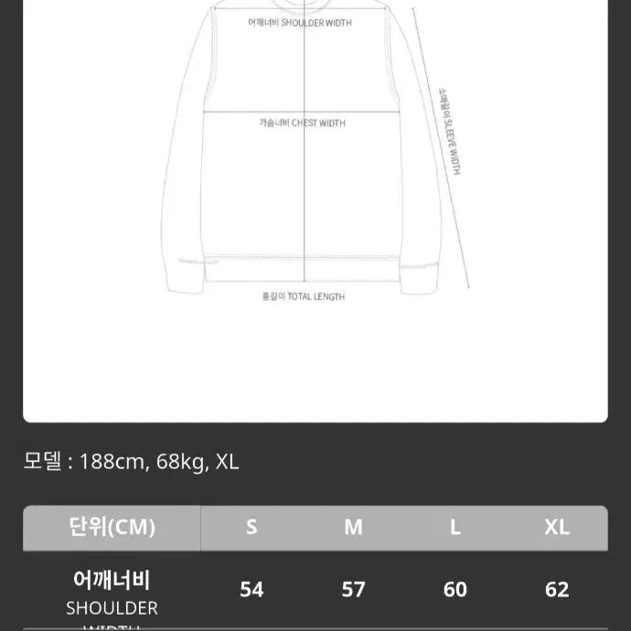 [BUNJANG] Cav Empt Black M Sweatshirt / 카브엠트 맨투맨 블랙 M