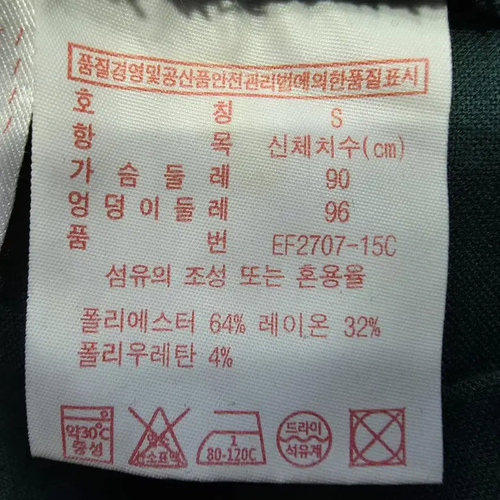 [BUNJANG] Lacoste Navy Dress (S) / 라코스테 네이비 원피스/여성(S)/ST2917