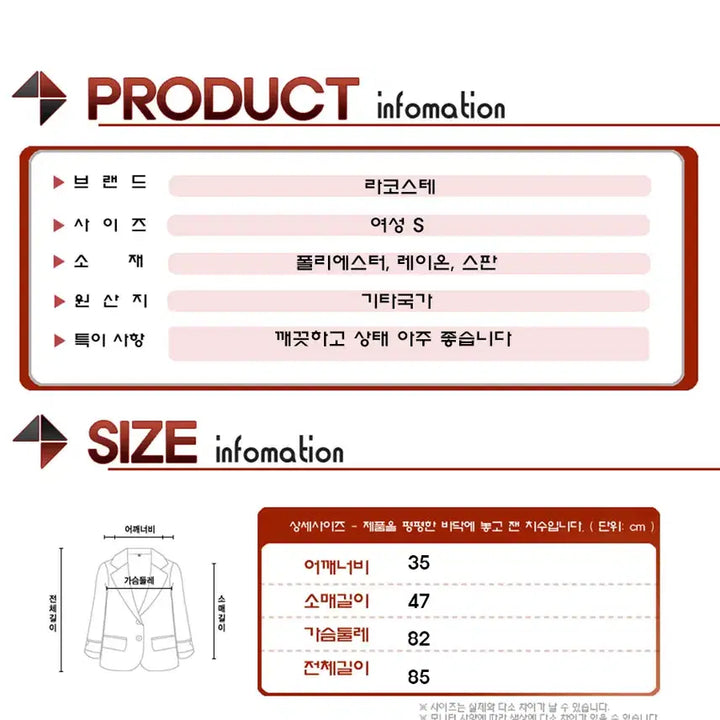 [BUNJANG] Lacoste Navy Dress (S) / 라코스테 네이비 원피스/여성(S)/ST2917