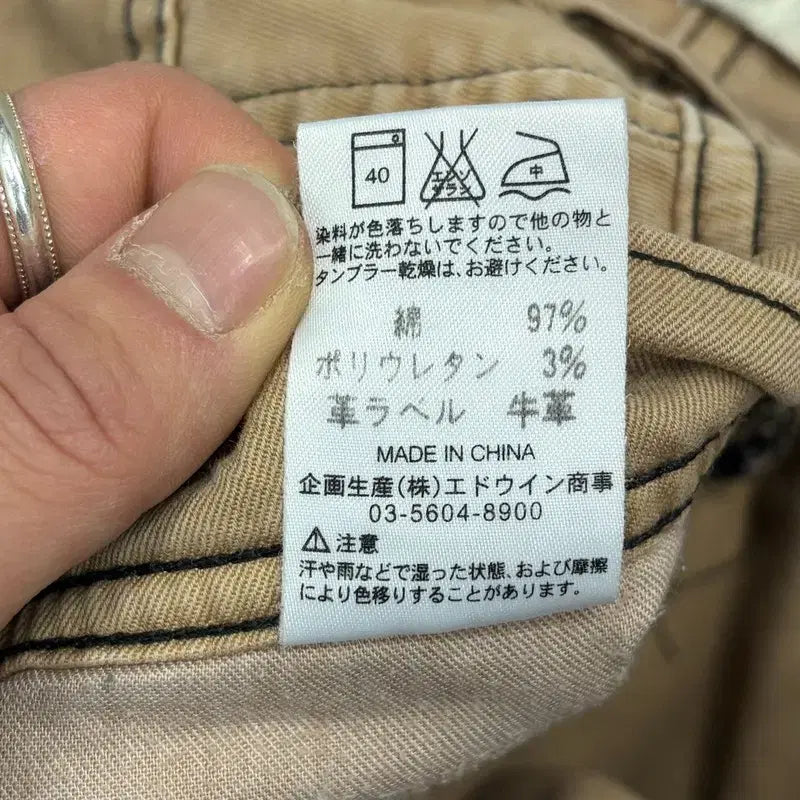 [BUNJANG] Lee Cowboy Cotton Pants / lee 카우보이 코튼 팬츠 v2563