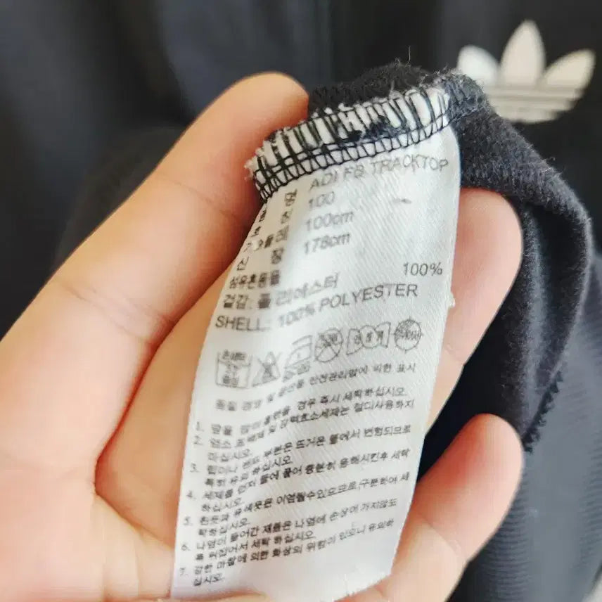 [SOLD OUT] 아디다스 파이어버드 져지 100