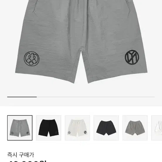 [BUNJANG] Yeezy Gosha Rubchinskiy SH-01 Shorts Mocha / [2] yeezy 고샤 루브친스키 벌처 SH-01 쇼츠 모카 칸예 yzy