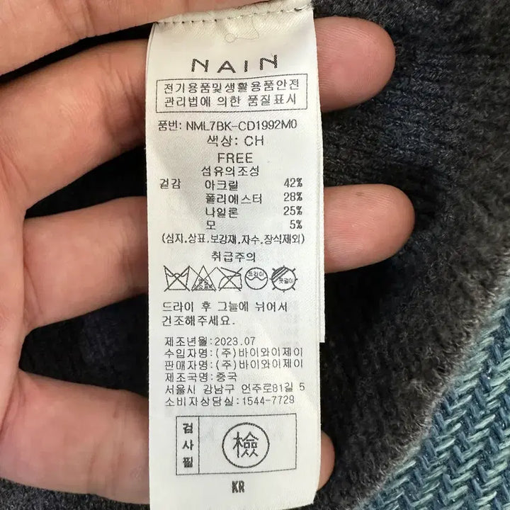 [SOLD OUT] [여성F] 아틀리에나인 가디건 만원샵