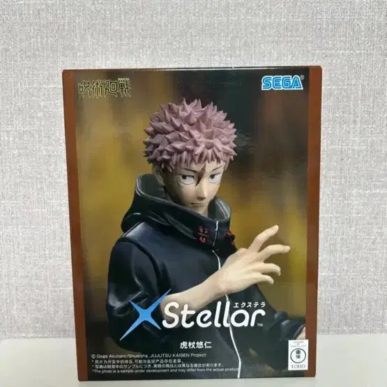 [SOLD OUT] 주술회전 이타도리 유지 세가 Xstellar 피규어
