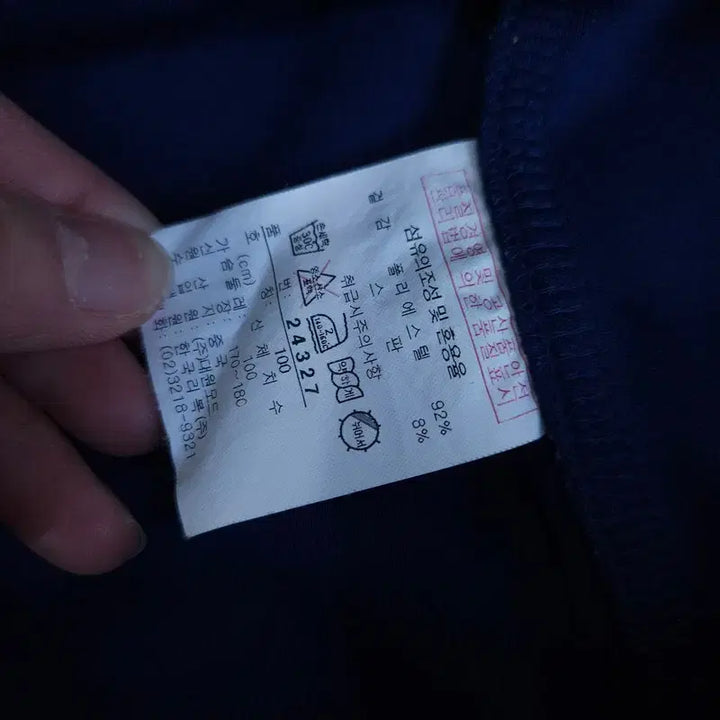 [BUNJANG] Reebok Zip-up Jacket (Size 100) / 100 리복 집업 자켓 | A