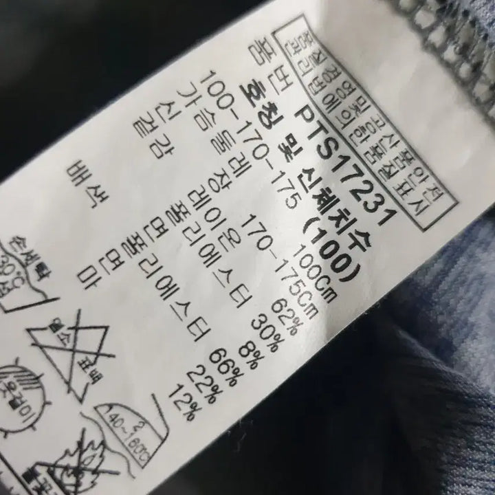 [BUNJANG] Functional Short Sleeve T-shirt (Size 100) / 중고 a급 기능성 반팔티 100 키170~175 사진보다 연한색