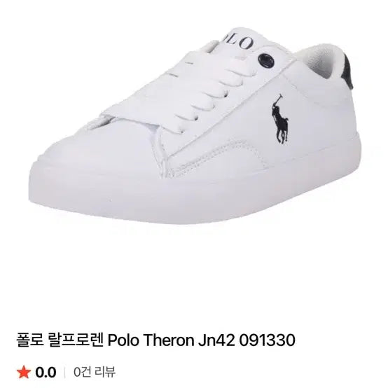 [BUNJANG] Polo Ralph Lauren Sneakers / 폴로 랄프로렌 POLO 스니커즈 단화