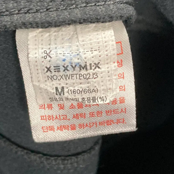 [BUNJANG] Xexymix Fluffy Jogger Pants Black M / 젝시믹스 플러피 조거팬츠 블랙 M 중고장터 영구제