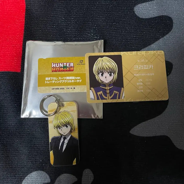 [BUNJANG] Hunter x Hunter Kurapika Bundle Set / 헌터헌터 크라피카 일괄 판매