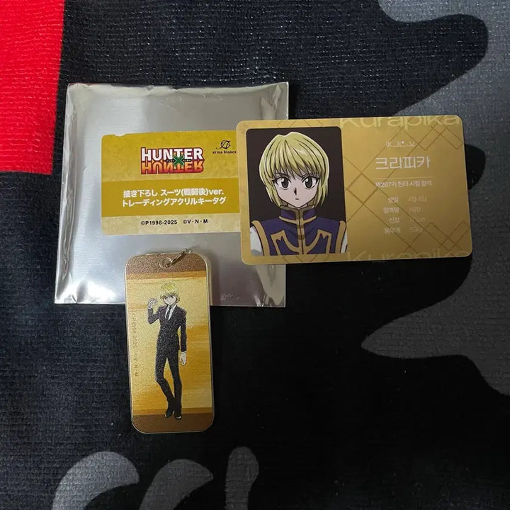 [BUNJANG] Hunter x Hunter Kurapika Bundle Set / 헌터헌터 크라피카 일괄 판매