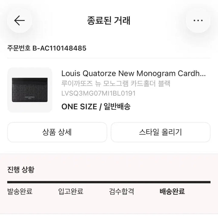 [BUNJANG] Louis Quatorze Wallet / 루이까또즈 지갑