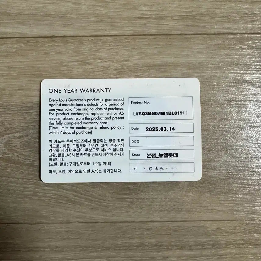 [BUNJANG] Louis Quatorze Wallet / 루이까또즈 지갑
