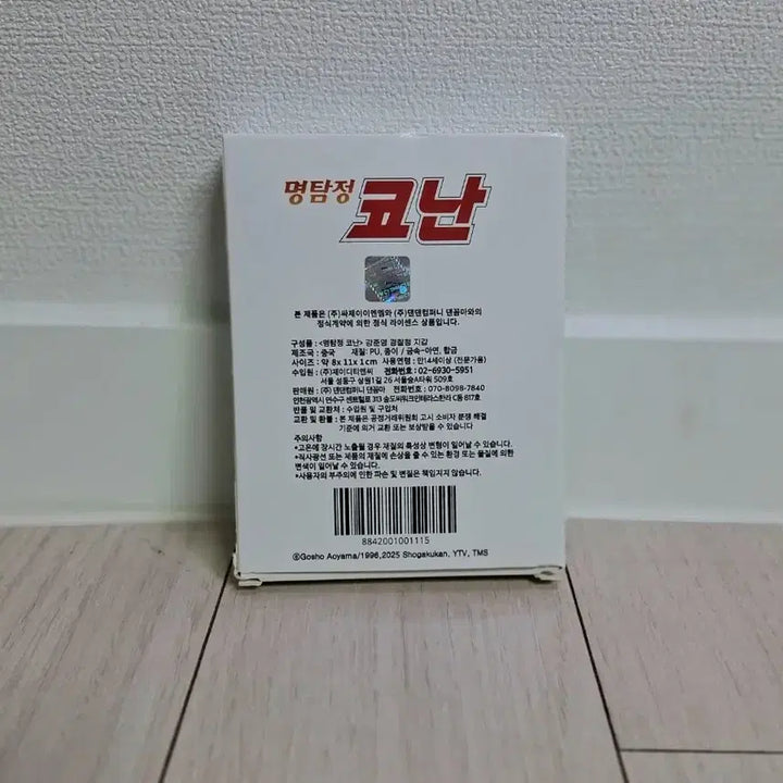 [BUNJANG] Detective Conan Amuro Furuya Police Notebook / 명탐정 코난 아무로  후루야 경찰 수첩