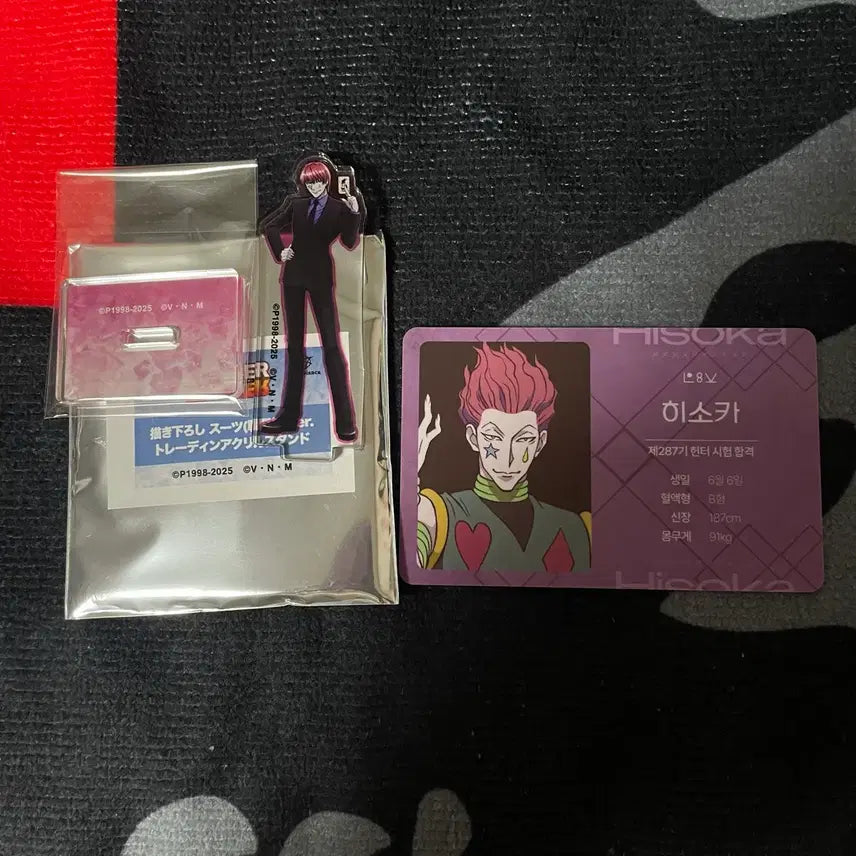 [BUNJANG] Hunter x Hunter Hisoka Bundle Set Acrylic Stand &amp; Photocard / 헌터x헌터 히소카 일괄 판매