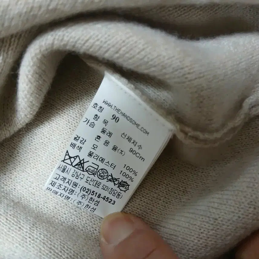 [BUNJANG] Hansome LATT by T Knit Blouse / 한섬 래트바이티 니트 블라우스 90