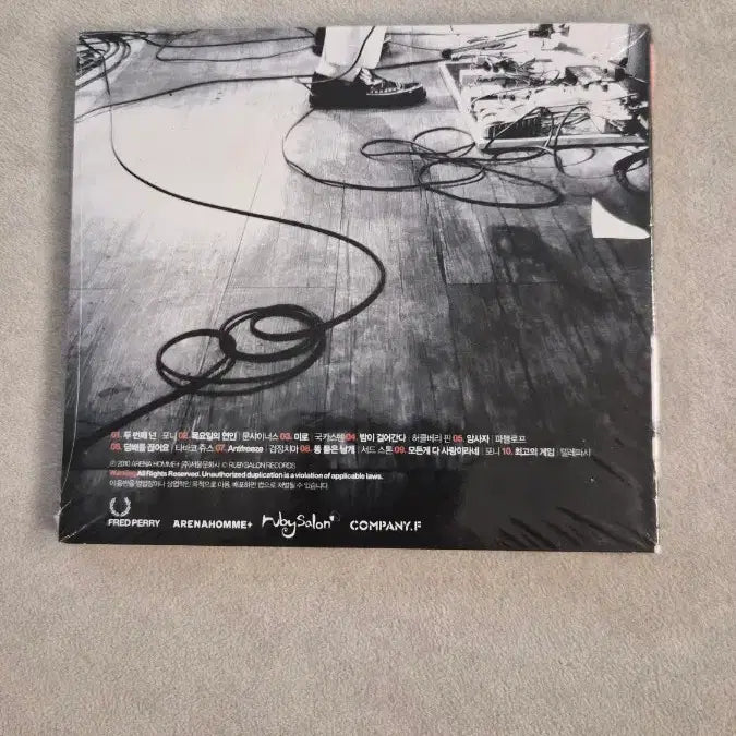 [SOLD OUT] (미개봉)SUBCULTURE 한국 락 뮤직 CD