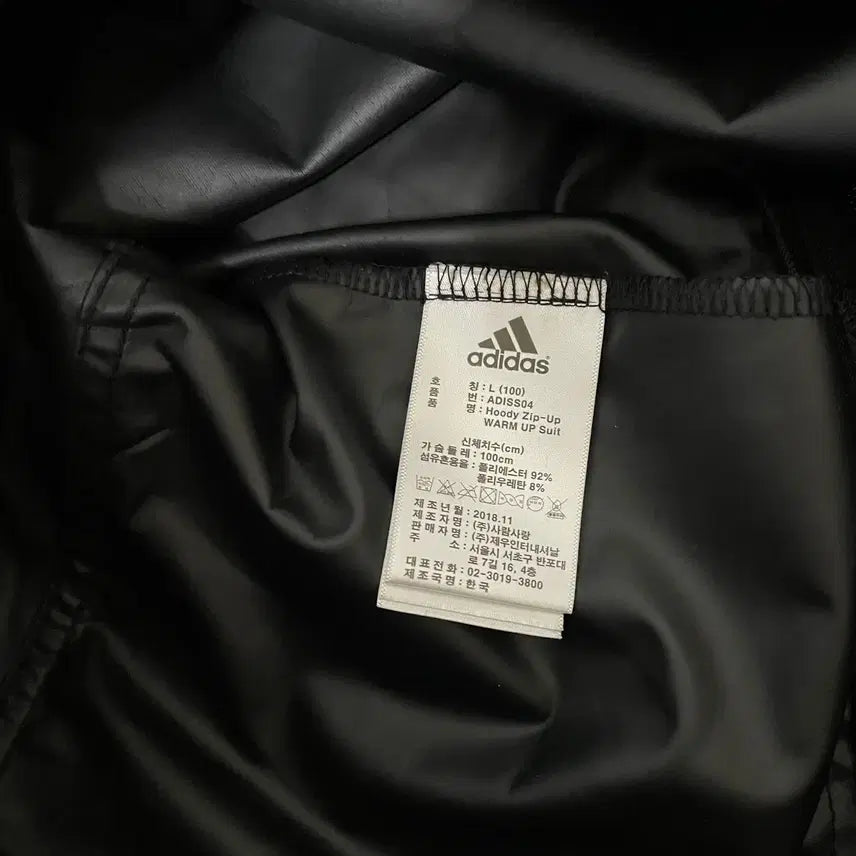 [BUNJANG] Adidas Warm-up Hoodie Jacket / L 아디다스 웜업 후드집업 N.7771