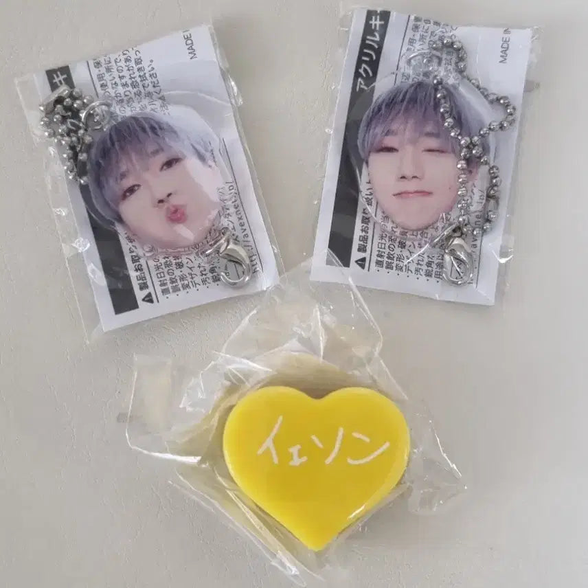 [BUNJANG] Super Junior Yesung Super Show 8 Acrylic Keyring + Name Stamp / 슈퍼주니어 일본 슈퍼쇼8 예성 아크릴키링 + 이름스탬프