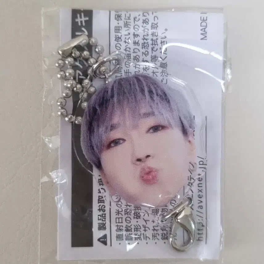 [BUNJANG] Super Junior Yesung Super Show 8 Acrylic Keyring + Name Stamp / 슈퍼주니어 일본 슈퍼쇼8 예성 아크릴키링 + 이름스탬프