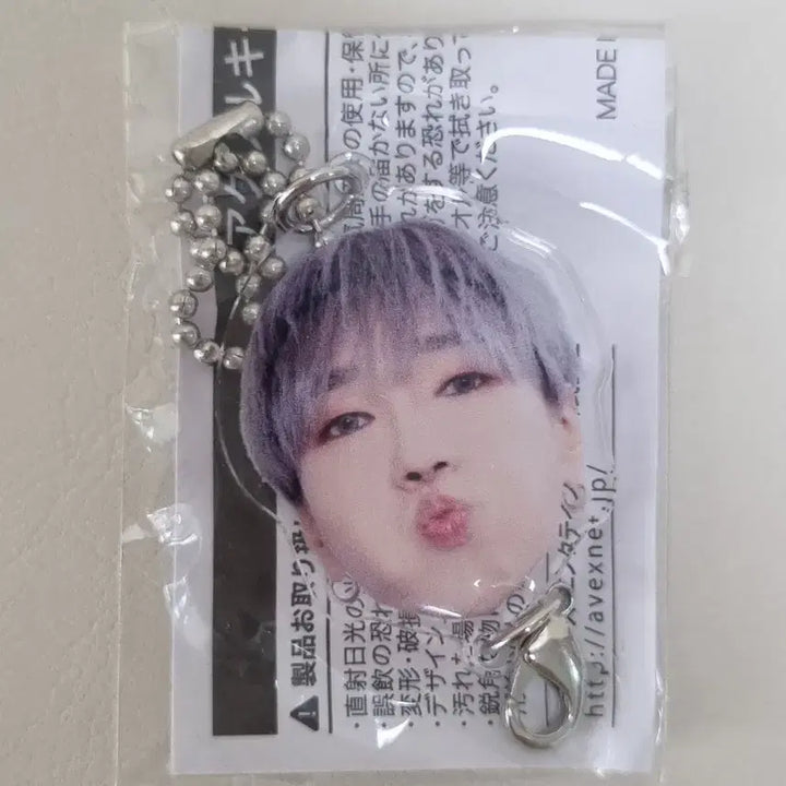 [BUNJANG] Super Junior Yesung Super Show 8 Acrylic Keyring + Name Stamp / 슈퍼주니어 일본 슈퍼쇼8 예성 아크릴키링 + 이름스탬프