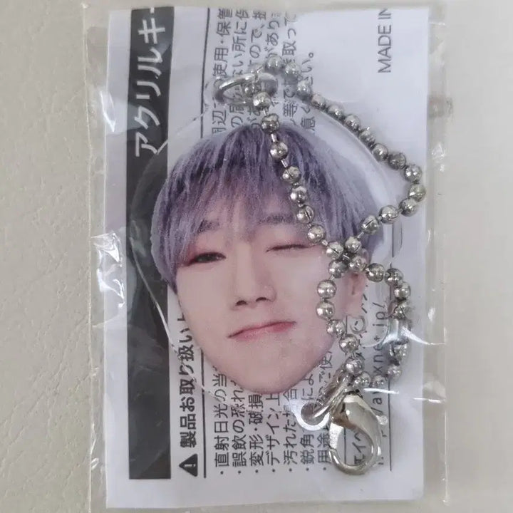 [BUNJANG] Super Junior Yesung Super Show 8 Acrylic Keyring + Name Stamp / 슈퍼주니어 일본 슈퍼쇼8 예성 아크릴키링 + 이름스탬프