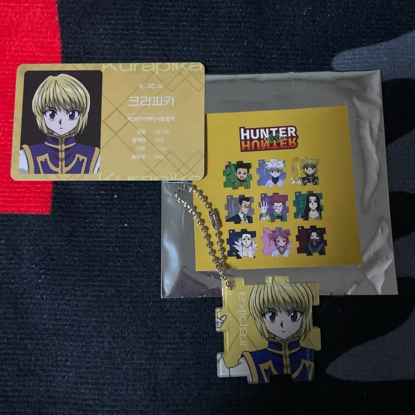 [BUNJANG] Hunter x Hunter Kurapika Bundle Set / 헌터x헌터 콜라보 카페 크라피카 일괄