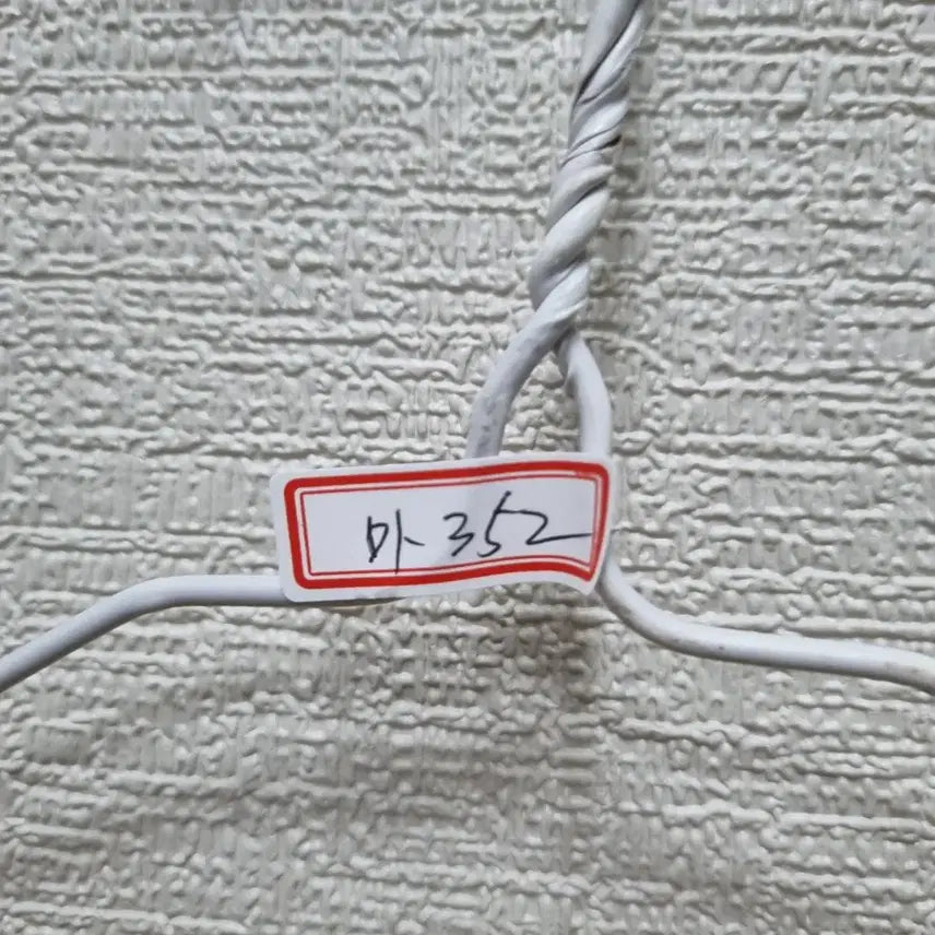 [BUNJANG] Unbranded Ribbed Knit Short Sleeve T-shirt / 마352 골지 니트 반팔 티셔츠