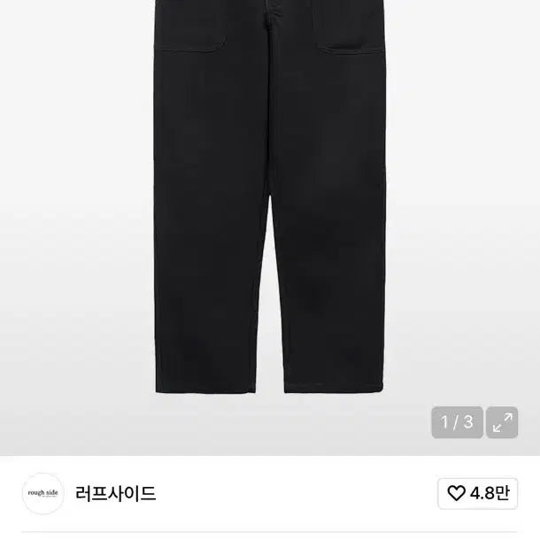 [BUNJANG] Roughside Elastic Fatigue Pants Black / (2)러프사이드 엘라스틱 퍼티그팬츠 블랙