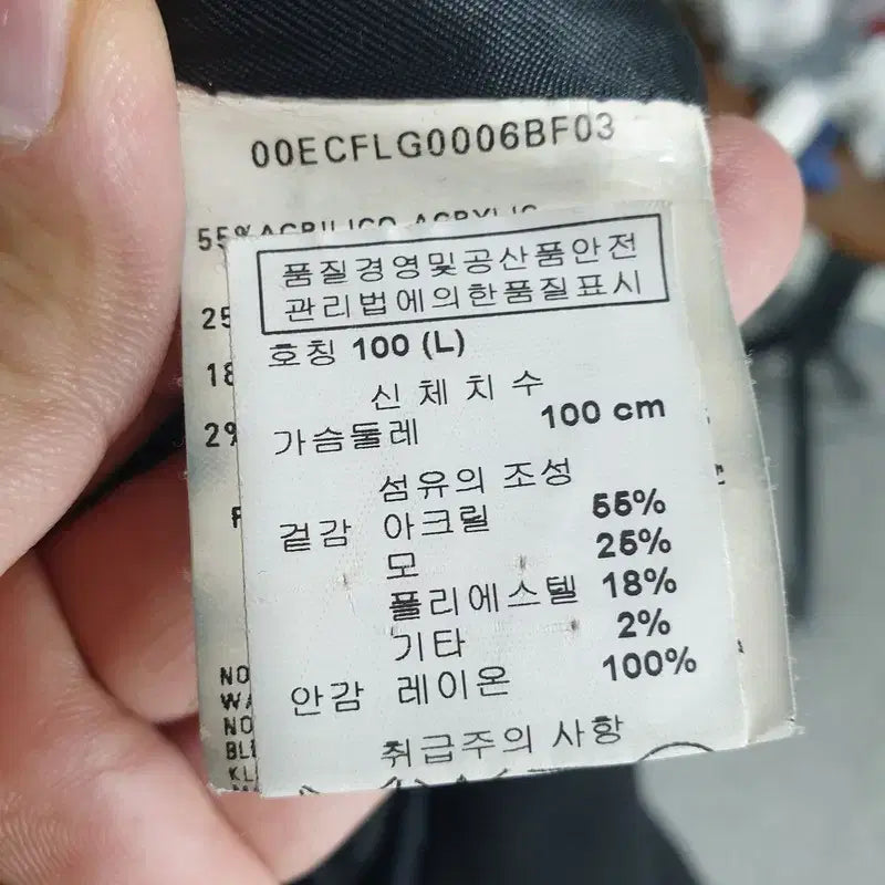 [BUNJANG] Diesel Double Coat L / 디젤 더블 코트 L_W0001