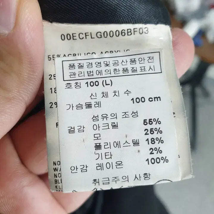 [BUNJANG] Diesel Double Coat L / 디젤 더블 코트 L_W0001