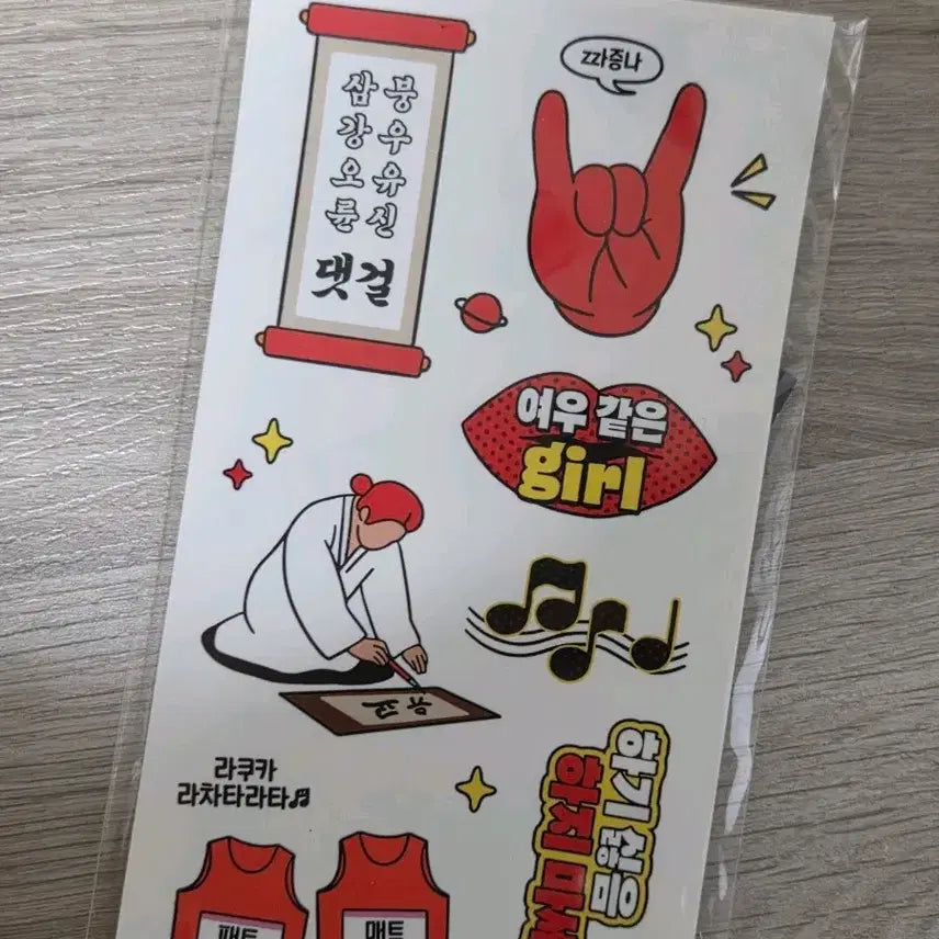 [BUNJANG] Civilization Express Official Sticker Set / 문명특급 굿즈 스티커