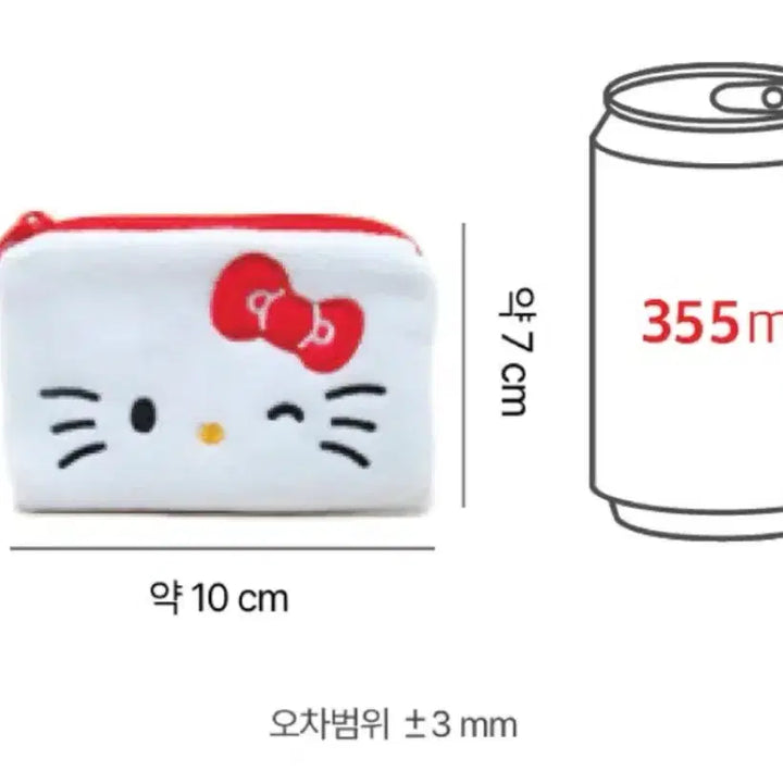 [BUNJANG] Hello Kitty Embroidered Mini Card Wallet / 키티 미니 카드지갑