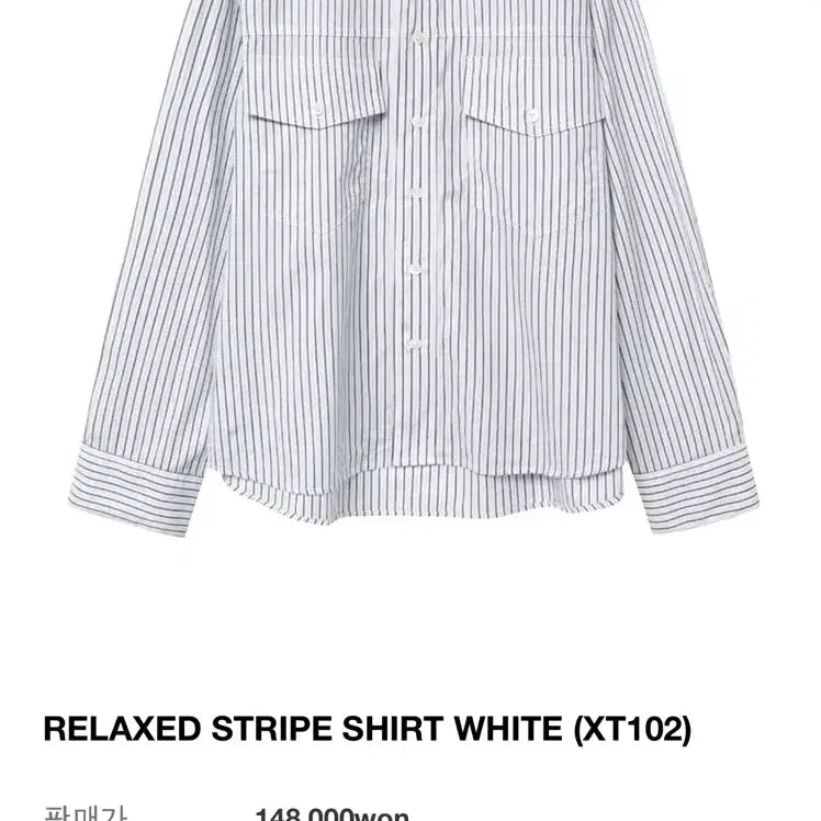 [SOLD OUT] 알렌느 26ss 스트라이프 셔츠