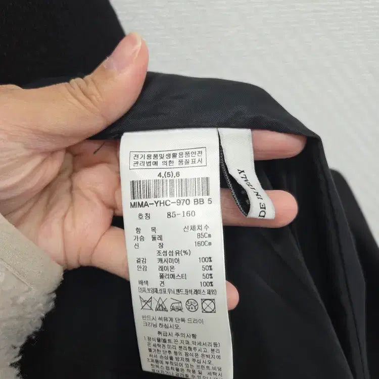 [BUNJANG] Missha Colombo Cashmere Coat / 미샤 2022 콜롬보 캐시미어 코트 / C-1126