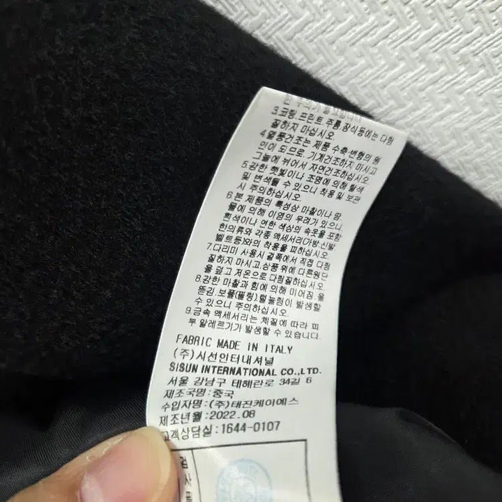 [BUNJANG] Missha Colombo Cashmere Coat / 미샤 2022 콜롬보 캐시미어 코트 / C-1126