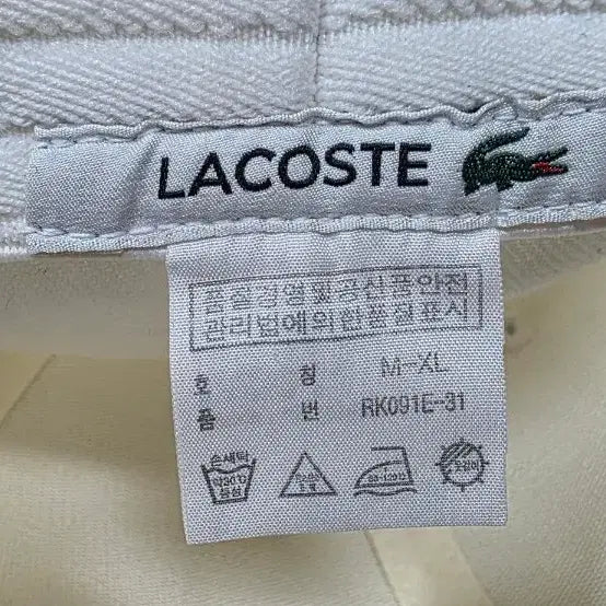 [BUNJANG] Lacoste Ball Cap (59cm) / 라코스테 볼캡 머리둘레 59cm