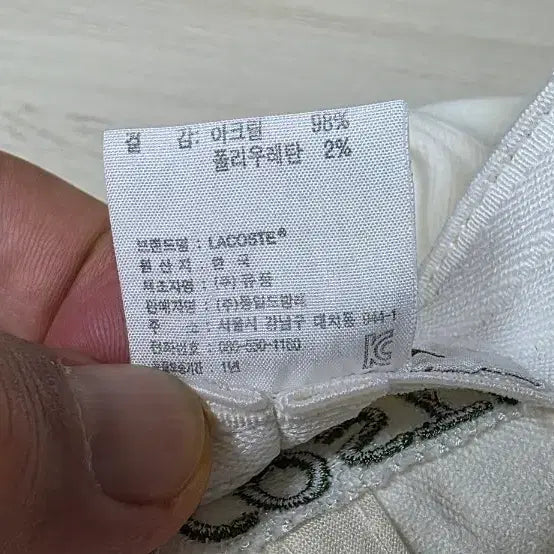 [BUNJANG] Lacoste Ball Cap (59cm) / 라코스테 볼캡 머리둘레 59cm