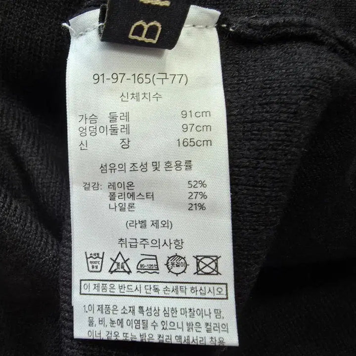 [BUNJANG] Briel Women&