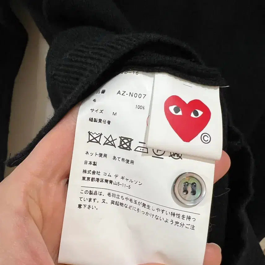 [BUNJANG] Comme des Garcons Women&
