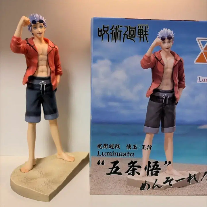 [BUNJANG] Satoru Gojo Beach Figure / 고죠 사토루 피규어