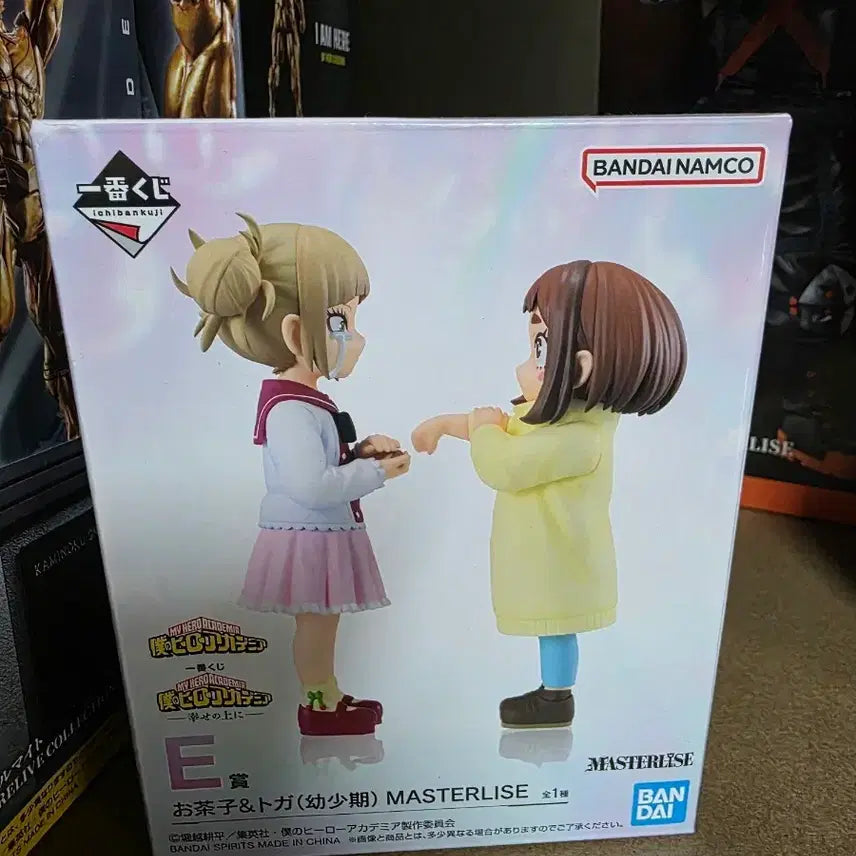 [BUNJANG] My Hero Academia Toga Himiko Figure / 미개봉) 나히아 토가 유년기 E상 판매합니당