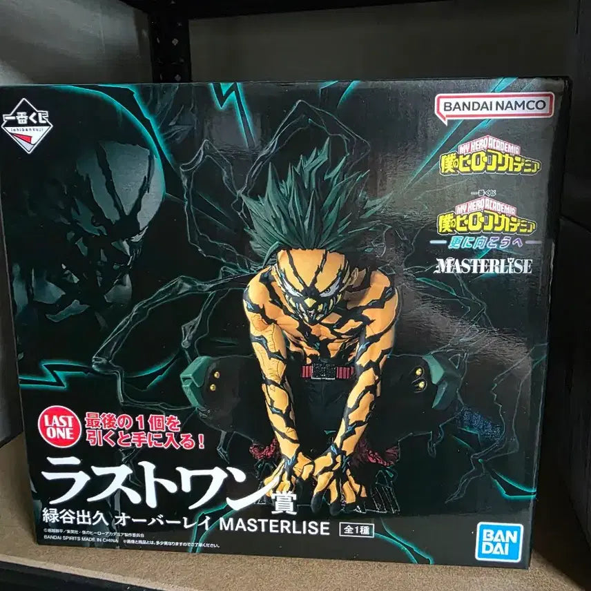 [BUNJANG] NHA Midoriya Last One Figure / 미개봉) 나히아 미도리아 라스트원 판매합니당